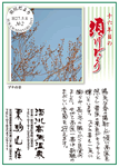 Vol.3
