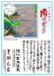 Vol.10