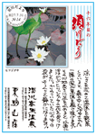 Vol.10