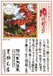 Vol.21