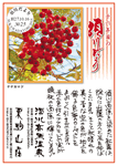 Vol.24