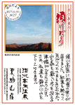 Vol.25