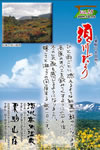 Vol.25